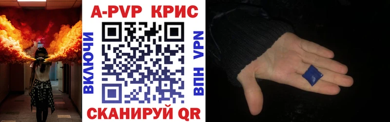 Виды наркоты Отрадное Галлюциногенные грибы Бутират Мефедрон ГАШ Alpha PVP Канабис