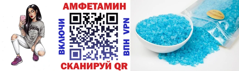 АМФ 97%  Отрадное 