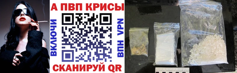 как найти   Отрадное  Alpha-PVP Crystall 