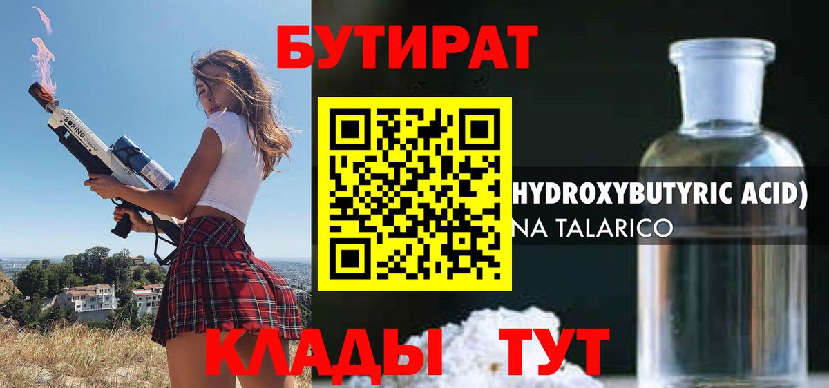 ГАШ  ГАШИШ  Отрадное  Меф МЯУ МЯУ кристаллы  Вход с VPN 