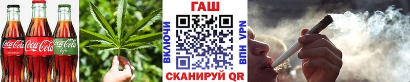 Печенье с ТГК марихуана Отрадное