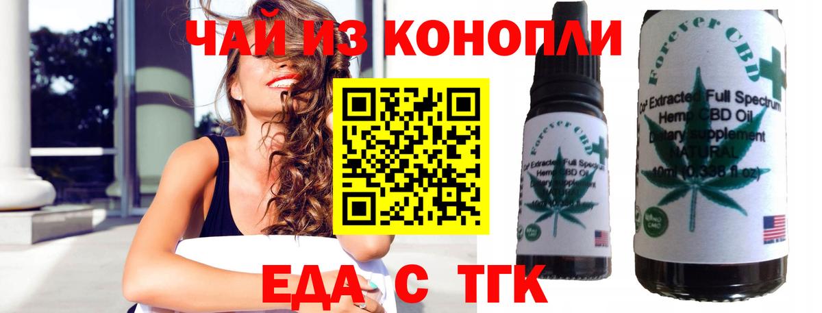 Canna-Cookies марихуана  Вход с VPN  Отрадное 