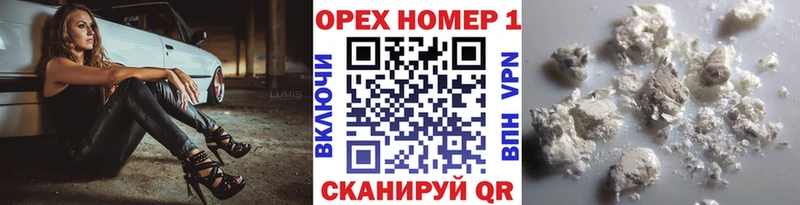 COCAIN Перу купить наркотик мега Отрадное