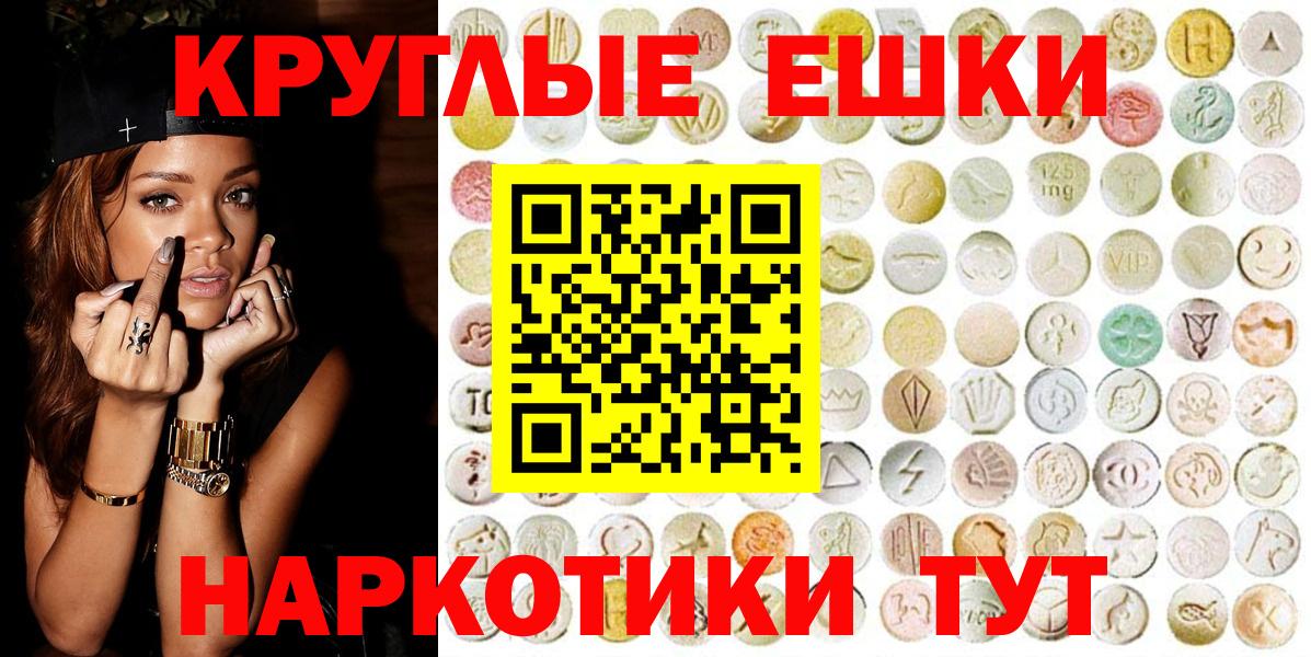 Бошки Шишки Отрадное
