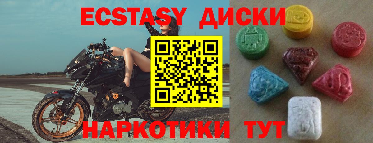Экстази бентли  Вход с VPN  ЭКСТАЗИ  Отрадное 