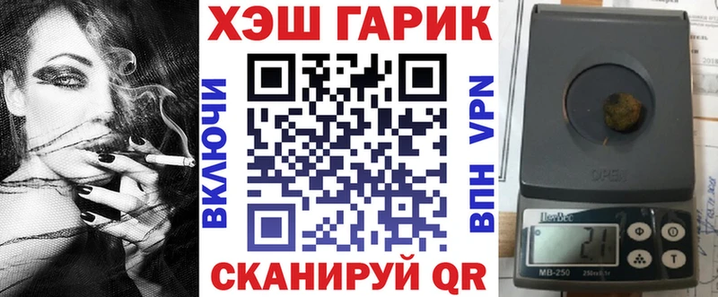 купить наркотик  Отрадное  ГАШИШ убойный 
