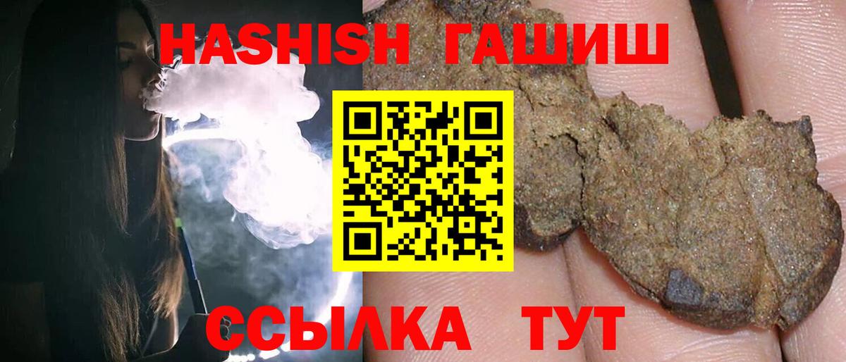 Отрадное  Гашиш AMNESIA HAZE  Вход с VPN 