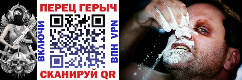 OMG   Отрадное  ГЕРОИН Heroin 