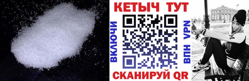 Кетамин ketamine  наркошоп  Отрадное 