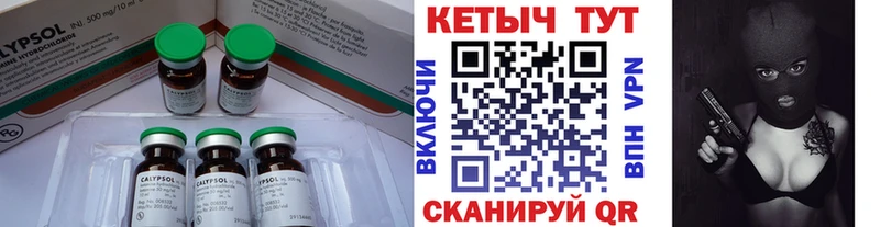 КЕТАМИН VHQ Отрадное