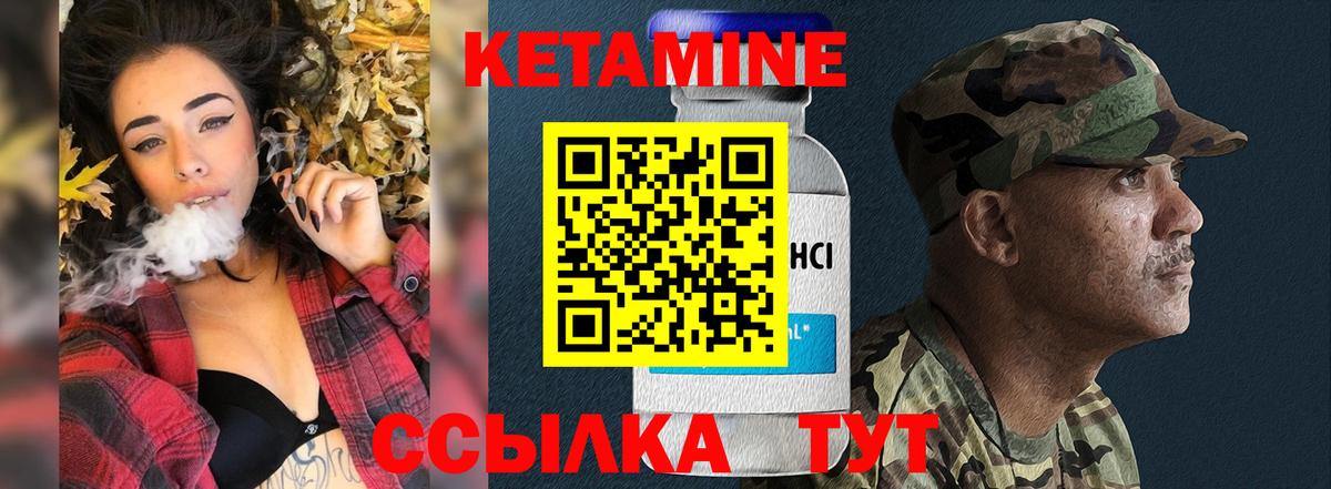 Отрадное  КЕТАМИН ketamine  Вход с VPN  Кетамин ketamine 