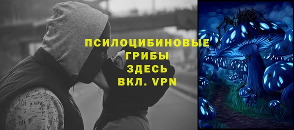 метамфетамин Абинск