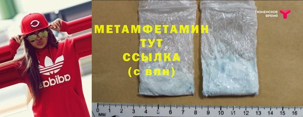 СК Абаза