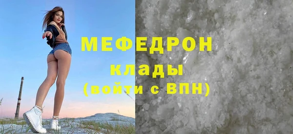 MESCALINE Алексин