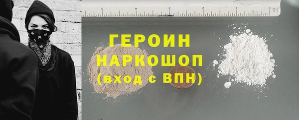 метамфетамин Абинск