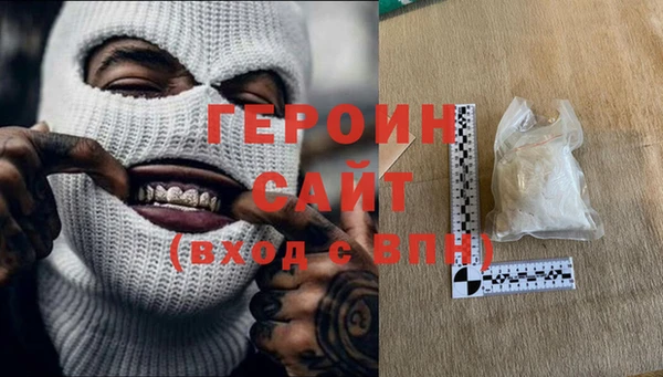 метамфетамин Абинск