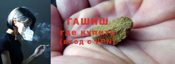 метамфетамин Абинск