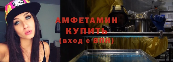 метамфетамин Абинск