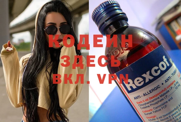 метамфетамин Абинск