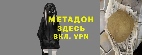 СК Абаза