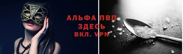 метамфетамин Абинск