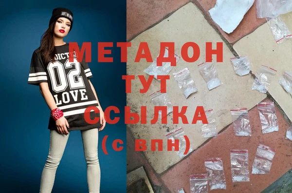 дмт Абдулино
