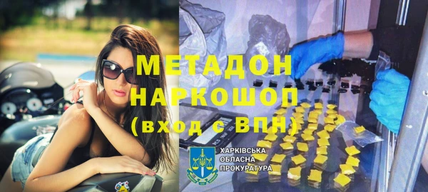 метамфетамин Абинск