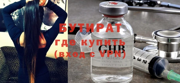 метамфетамин Абинск