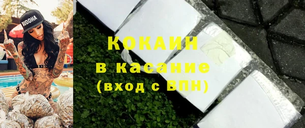 метамфетамин Абинск