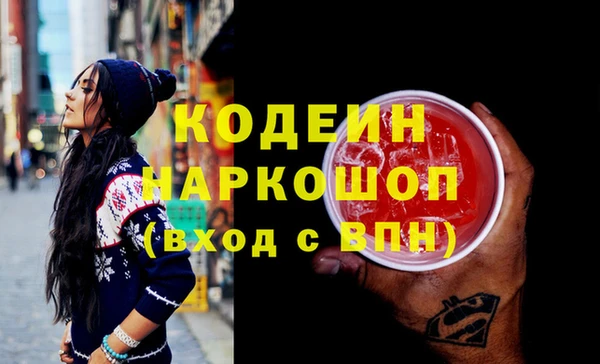 метамфетамин Абинск