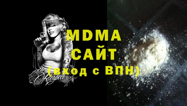 метамфетамин Абинск