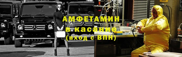 метамфетамин Абинск