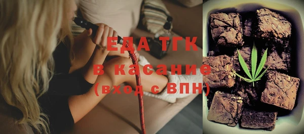 метамфетамин Абинск