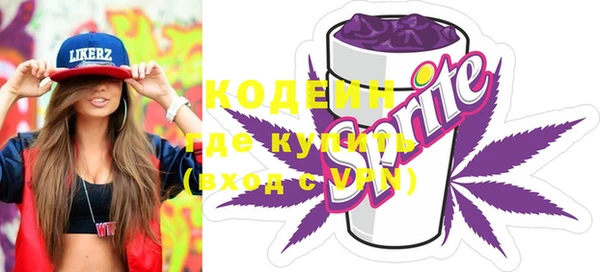 MESCALINE Алексин