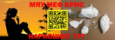 гашишное масло Чебоксары