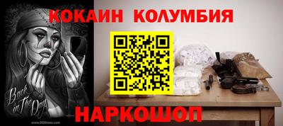 амфетамин Чебаркуль