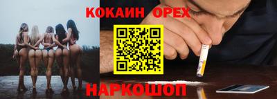 амфетамин Чебаркуль