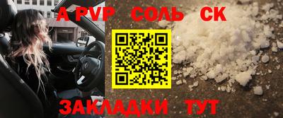 экстази Чапаевск