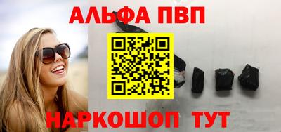 амфетамин Чебаркуль