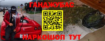 амфетамин Чебаркуль