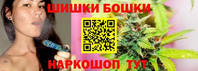 гашишное масло Чебоксары