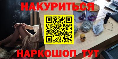 гашишное масло Чебоксары