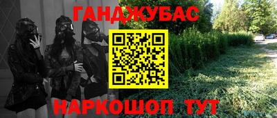 амфетамин Чебаркуль