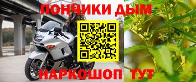 гашишное масло Чебоксары