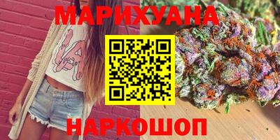 гашишное масло Чебоксары