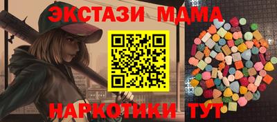 экстази Чапаевск