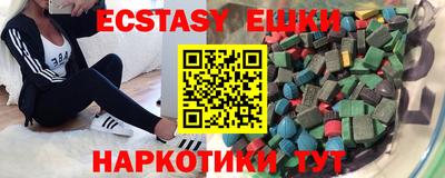 гашишное масло Чебоксары