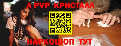 амфетамин Чебаркуль