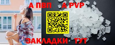 гашишное масло Чебоксары