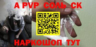 гашишное масло Чебоксары